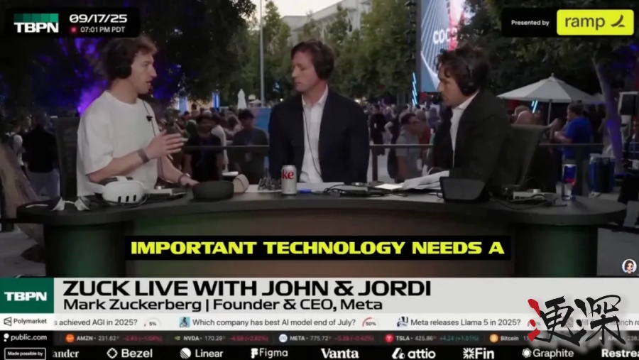 扎克伯格 聊新款 智能眼鏡:干掉手機?神經腕帶才是真的“瘋狂”-5.jpg 扎克伯格 聊新款 智能眼鏡:干掉手機?神經腕帶才是真的“瘋狂”-5.jpg