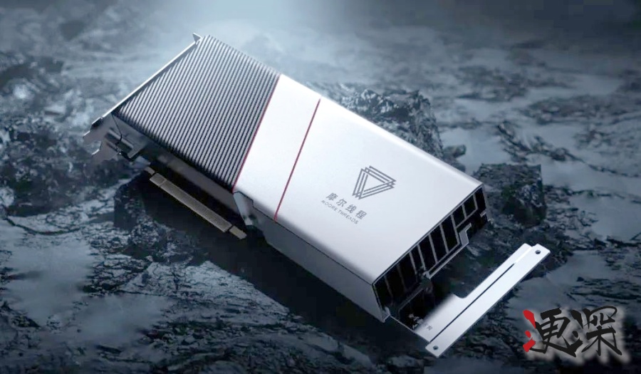 國產(chǎn) GPU 第一股來了.jpg