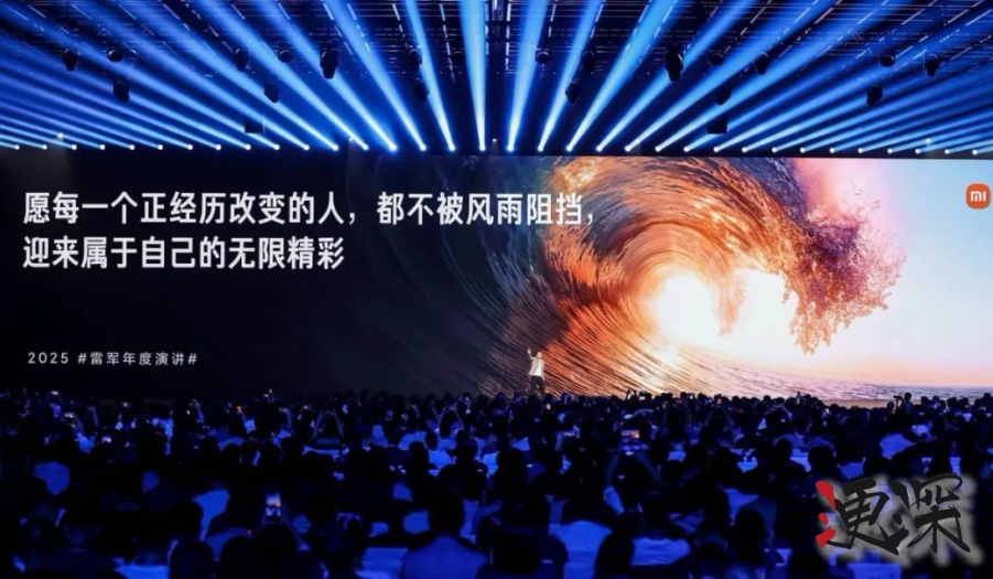 五年高端路,小米 從“意難平”到自成坐標- 1.jpg 五年高端路,小米 從“意難平”到自成坐標- 1.jpg