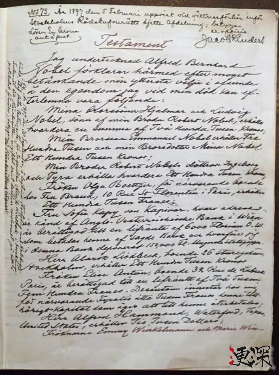 三位美國大學教授共享 諾貝爾物理學獎-2.jpg 三位美國大學教授共享 諾貝爾物理學獎-2.jpg