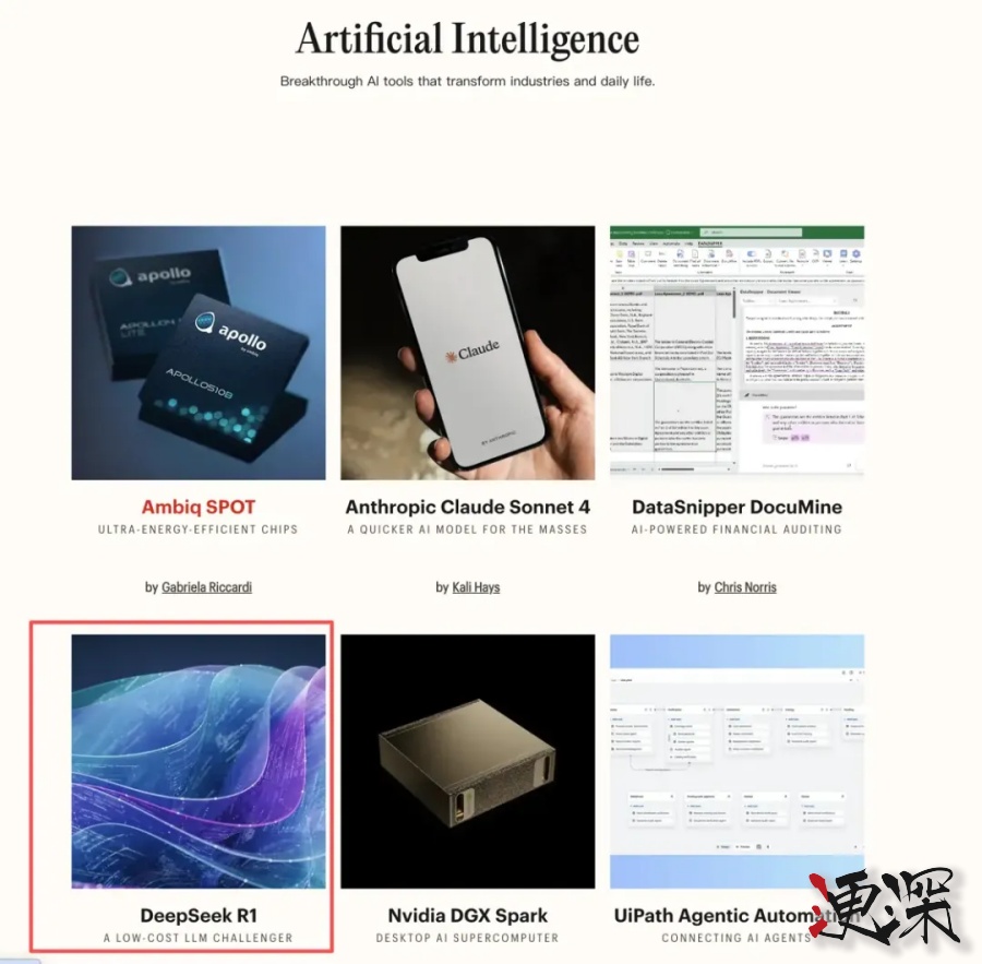 《時代》公布年度300大發明榜單:宇樹科技、DeepSeek、華為、比亞迪 上榜- 2.jpg 《時代》公布年度300大發明榜單:宇樹科技、DeepSeek、華為、比亞迪 上榜- 2.jpg