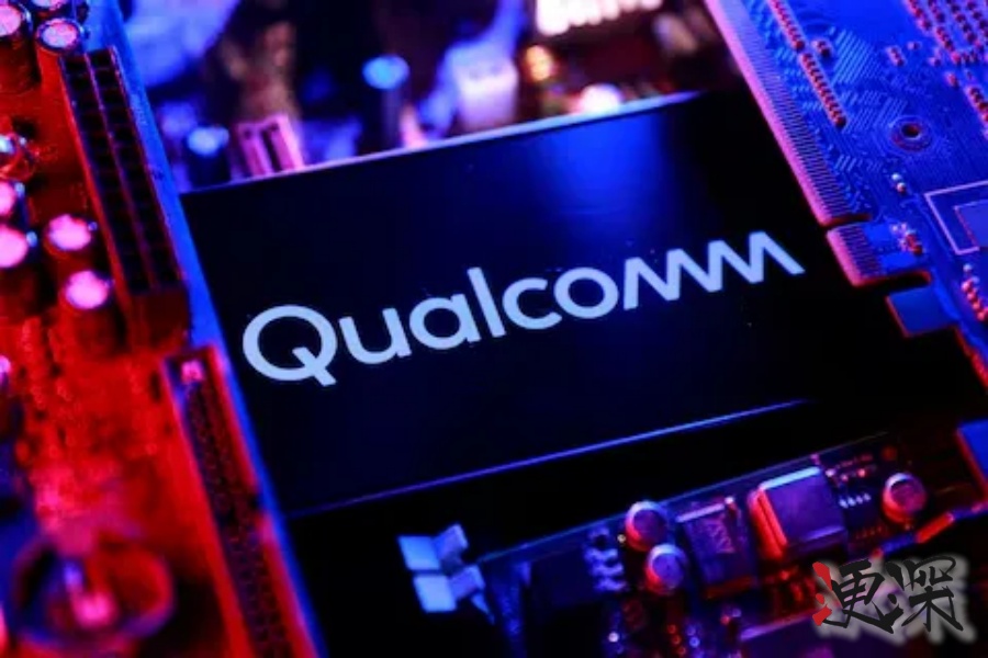 芯片 巨頭 高通 被立案調查!.jpg 芯片 巨頭 高通 被立案調查!.jpg